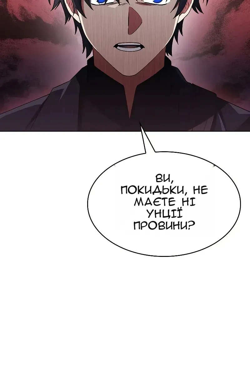 Сторінка 83
