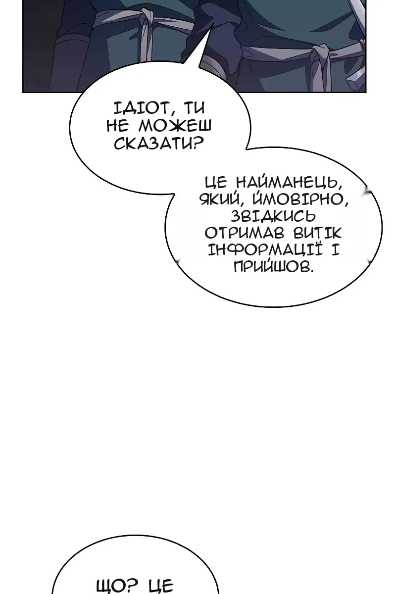 Сторінка 85