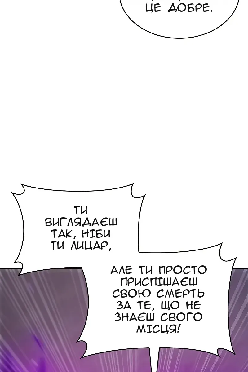 Сторінка 87