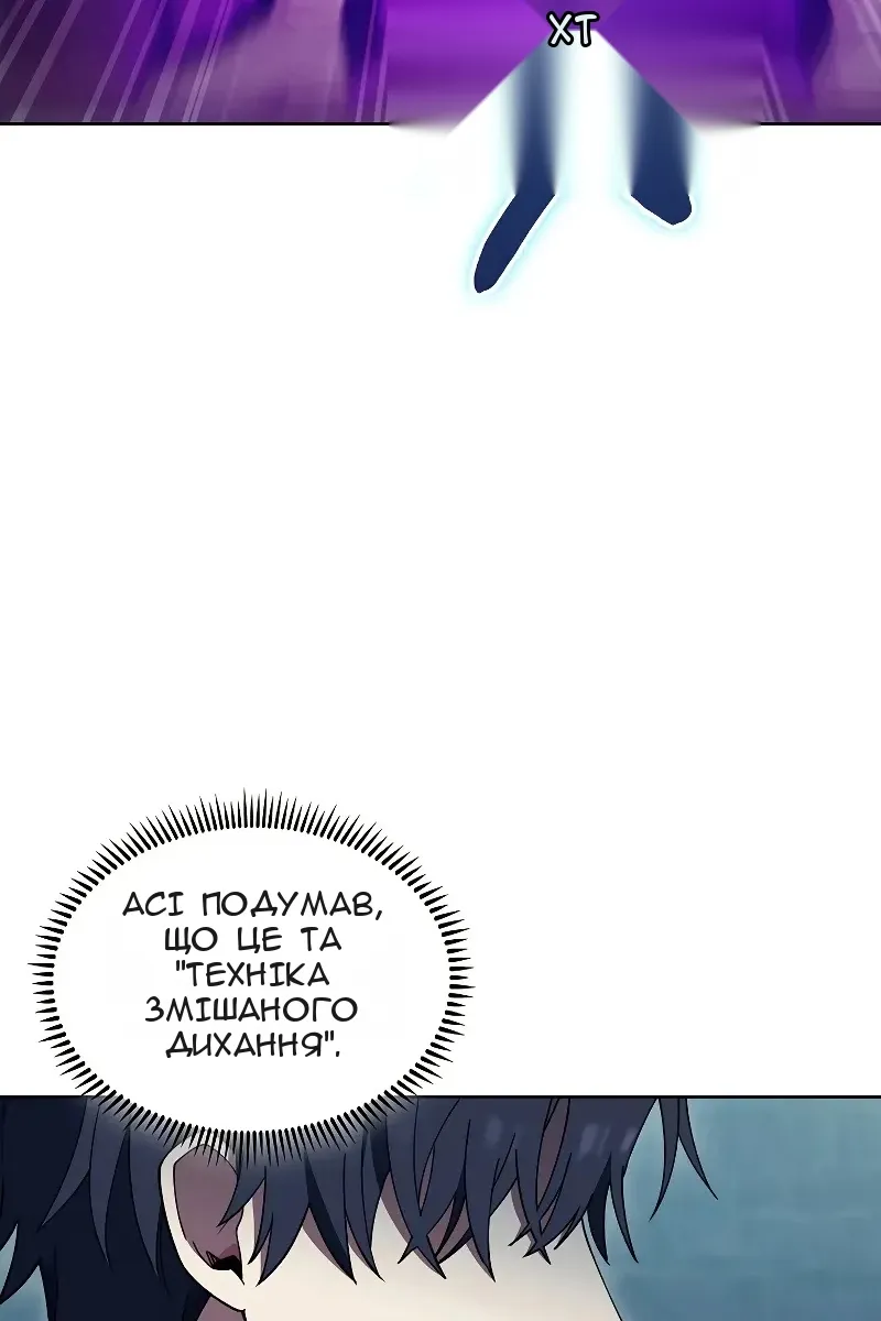 Сторінка 89