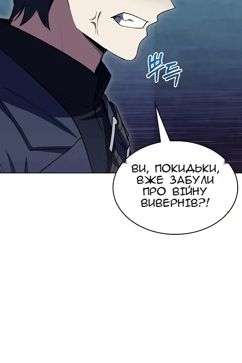 Сторінка 90