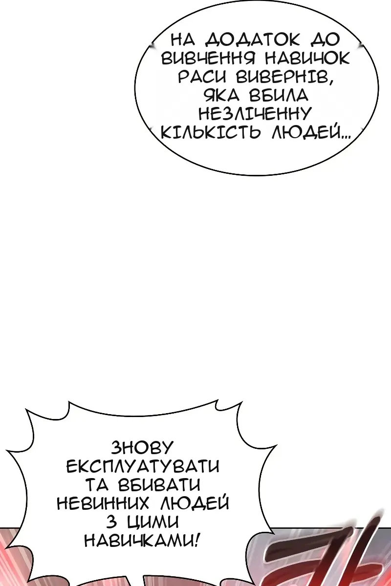 Сторінка 92