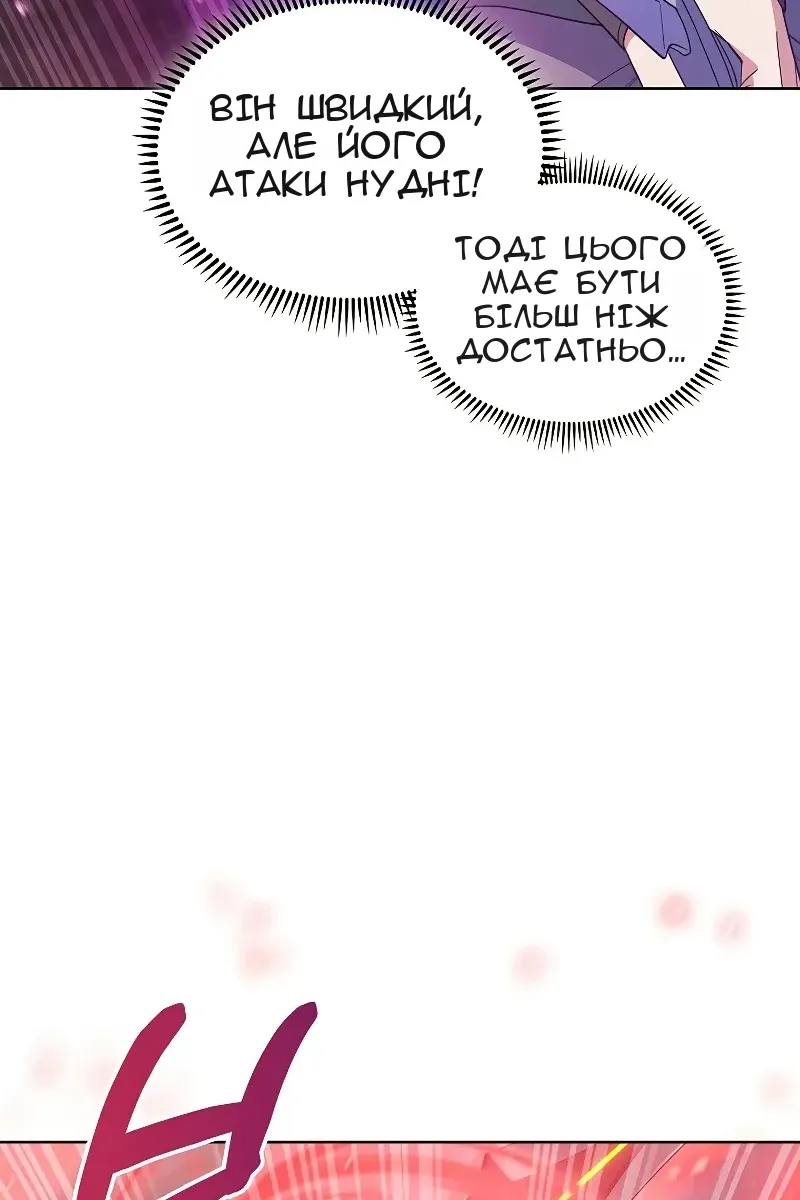Сторінка 99