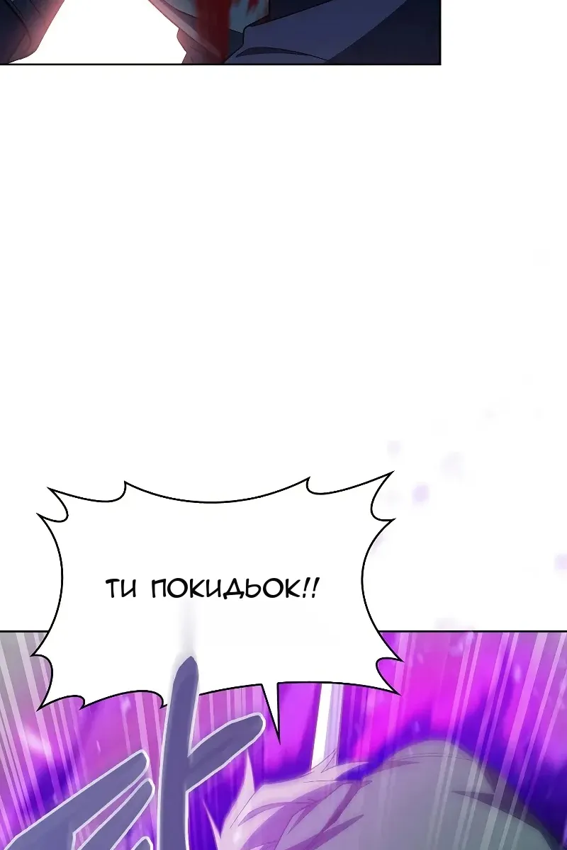 Сторінка 105
