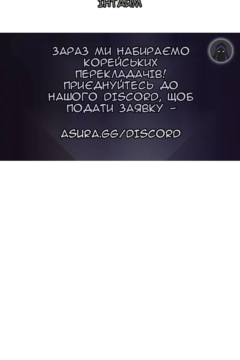 Сторінка 122