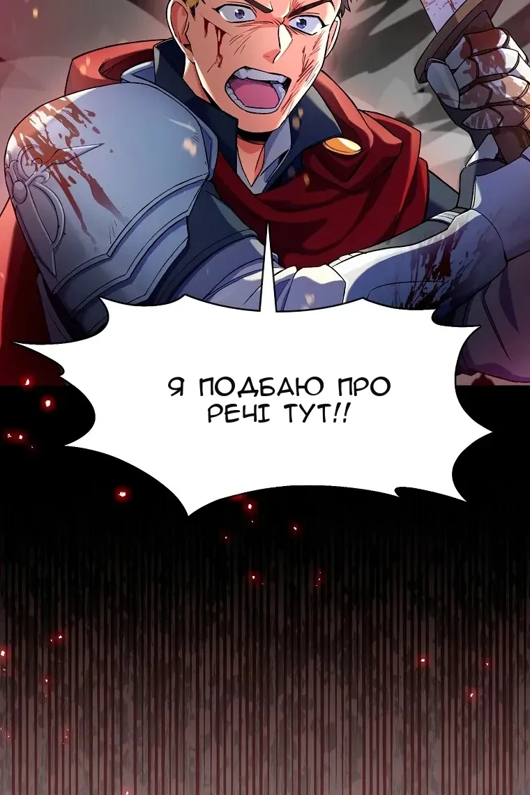 Сторінка 7