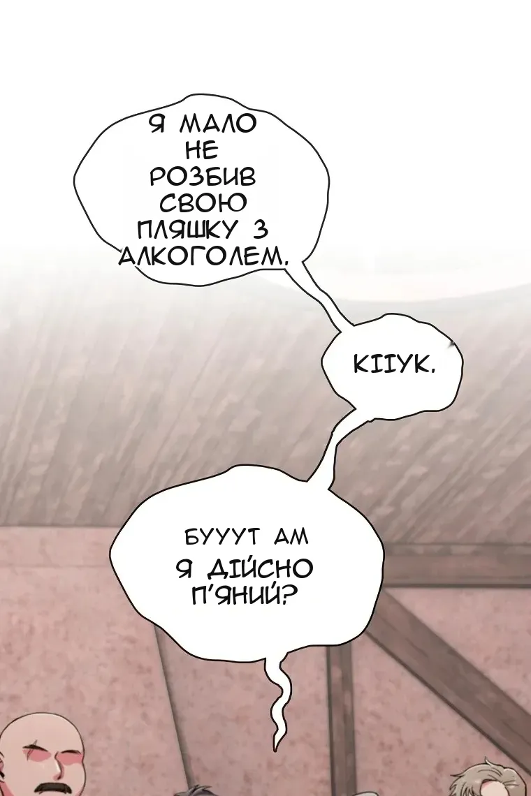 Сторінка 9