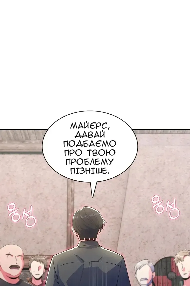 Сторінка 18