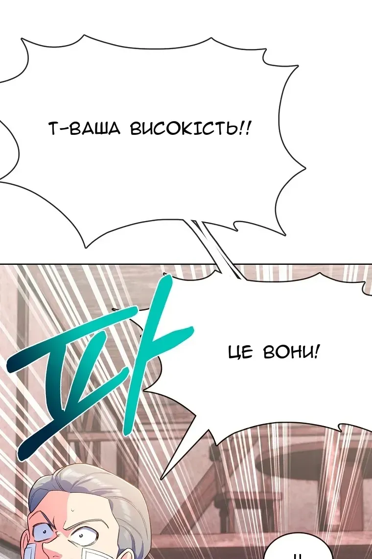 Сторінка 20