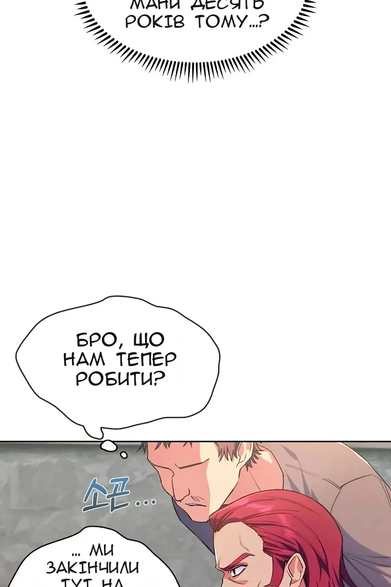 Сторінка 24