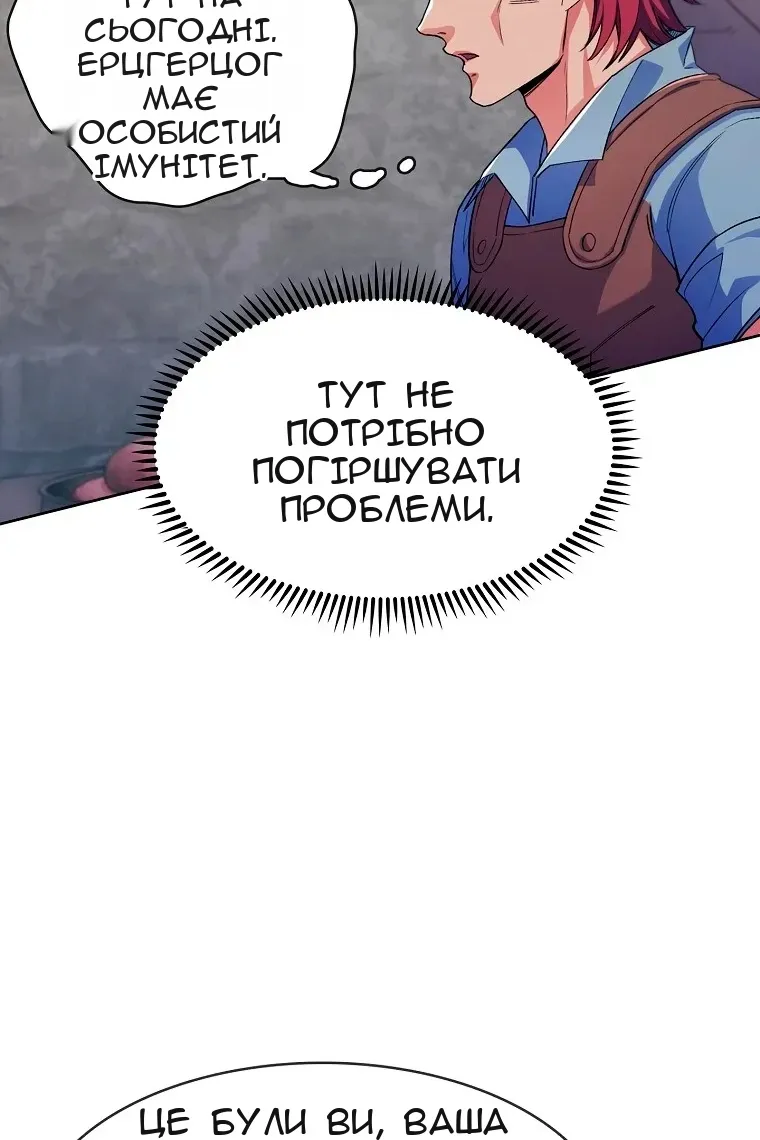 Сторінка 25