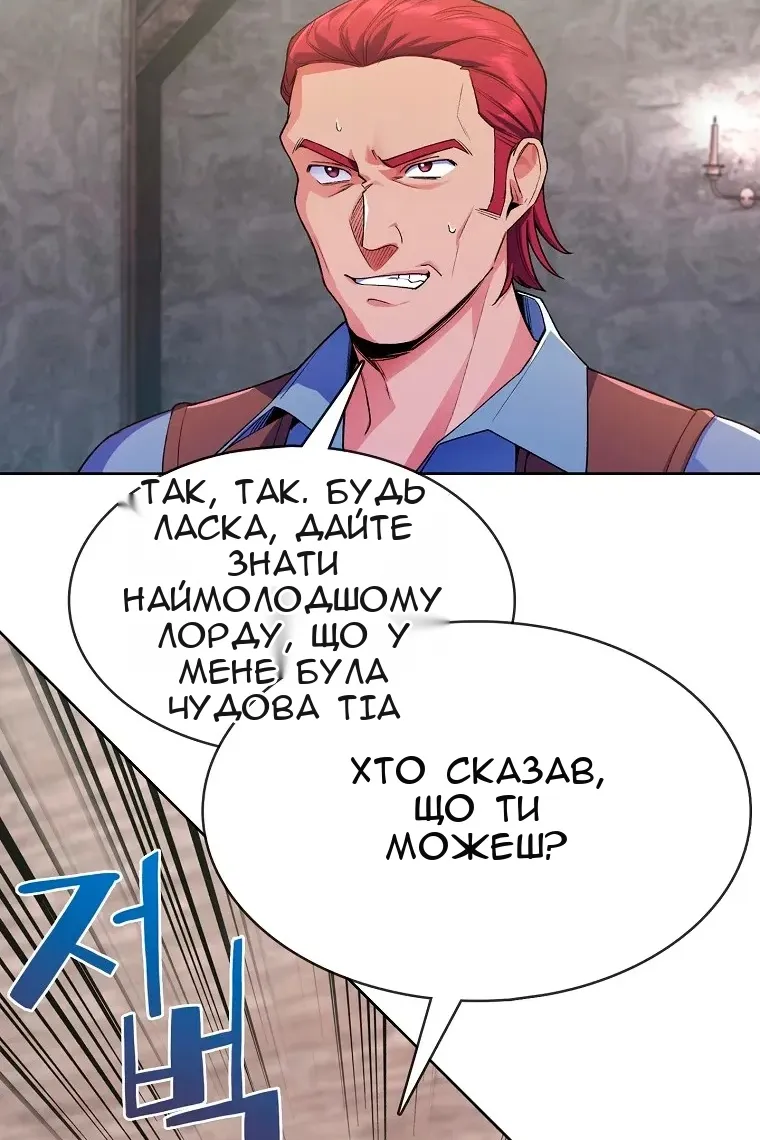 Сторінка 30