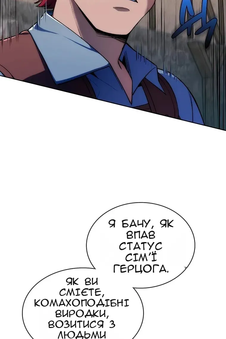 Сторінка 41