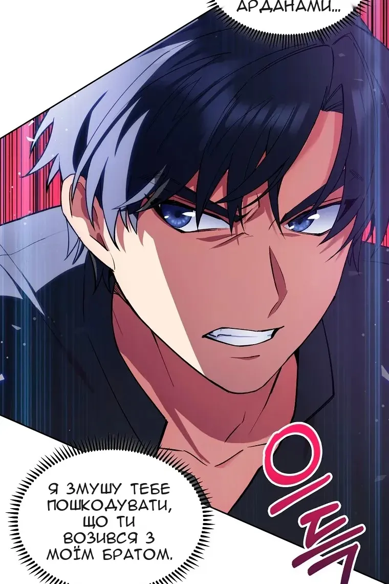 Сторінка 54