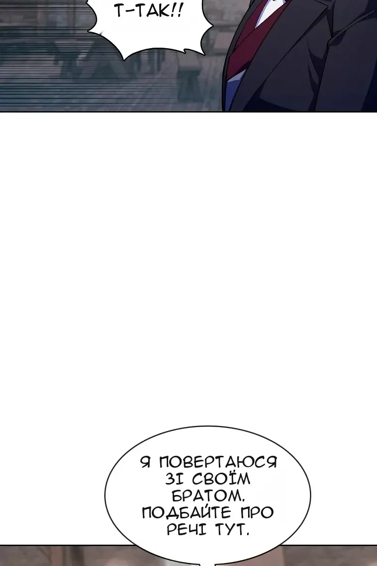 Сторінка 63