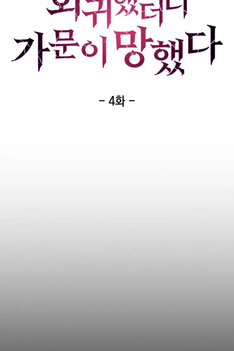 Сторінка 66