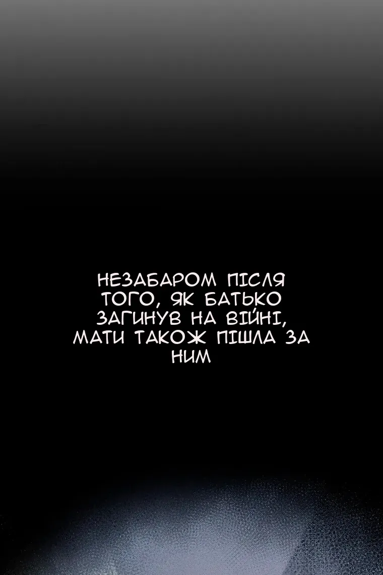Сторінка 67