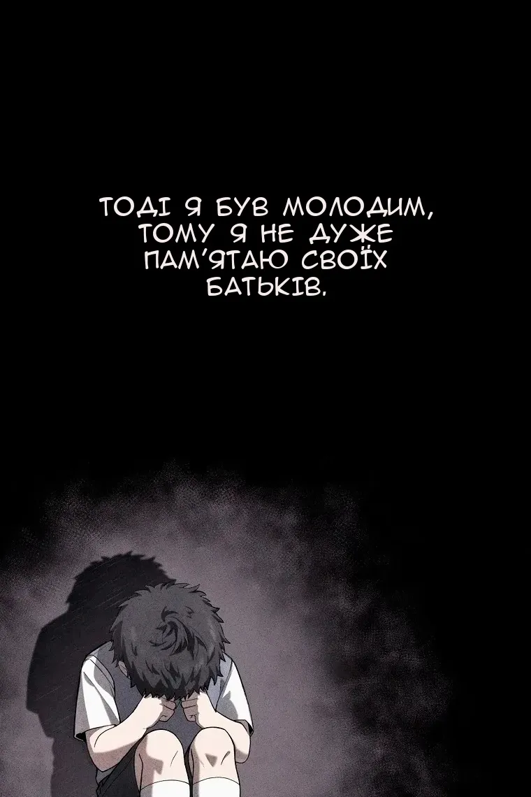 Сторінка 69