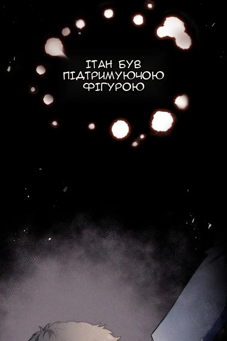 Сторінка 73