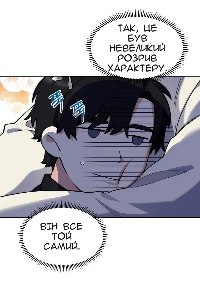 Сторінка 90