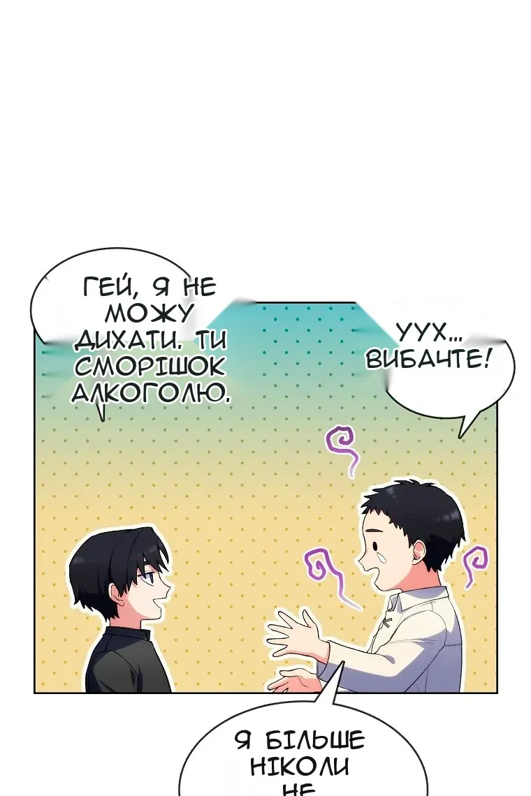 Сторінка 91