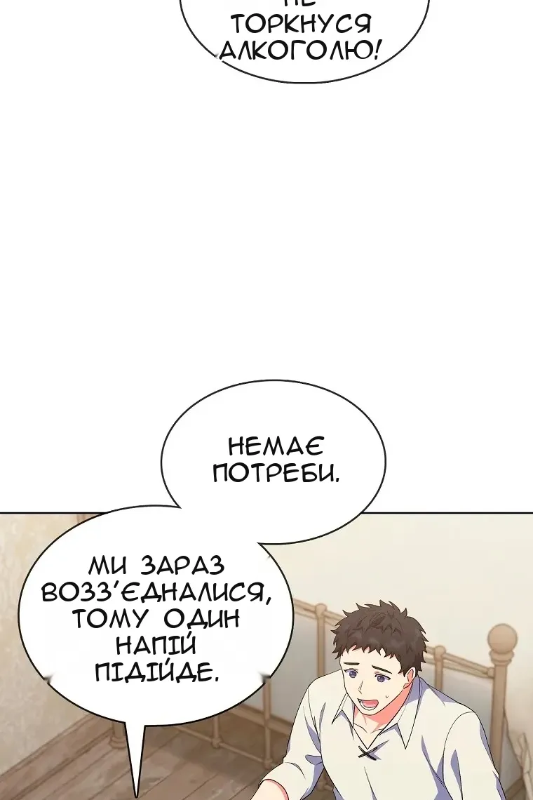 Сторінка 92