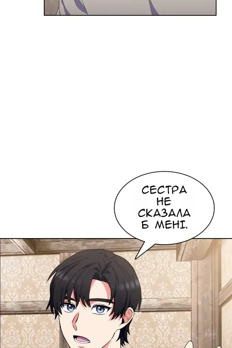 Сторінка 95
