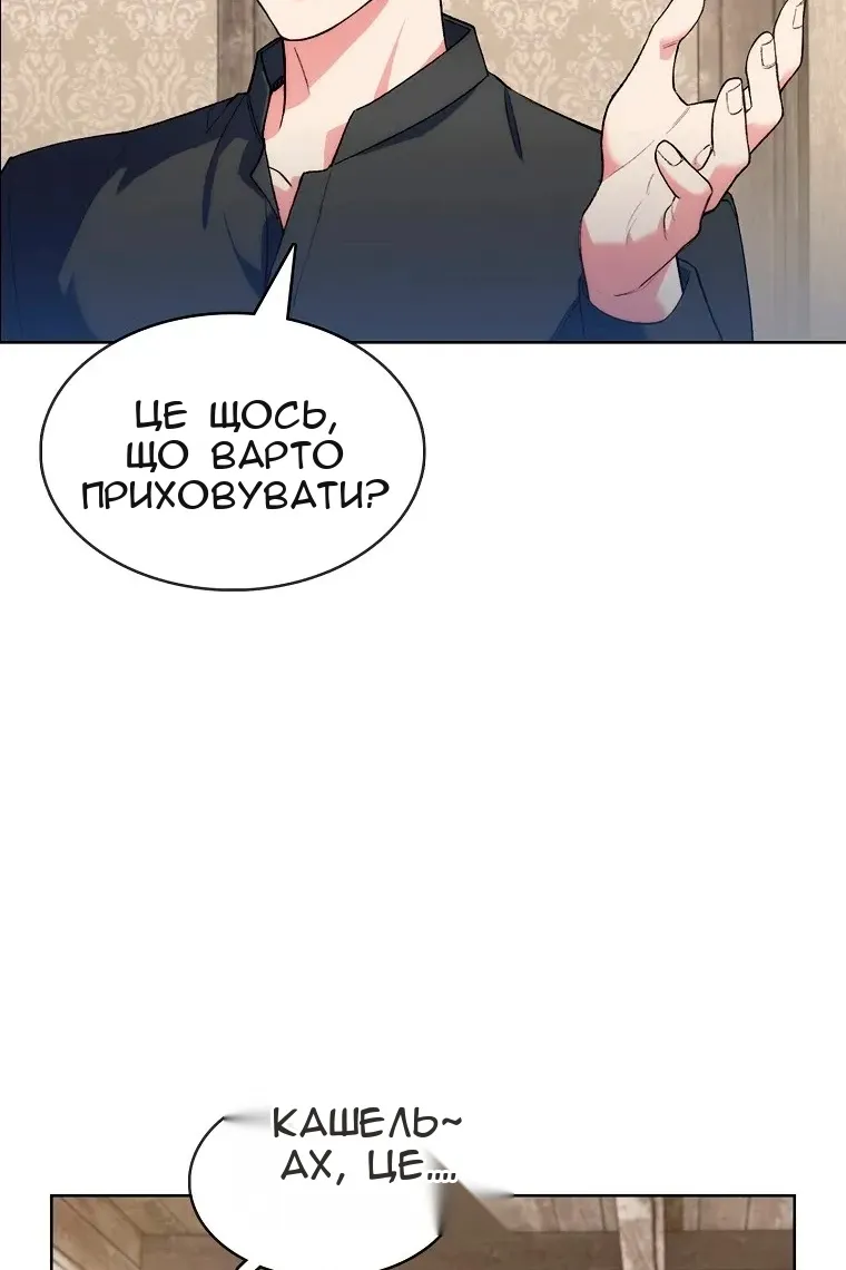 Сторінка 96