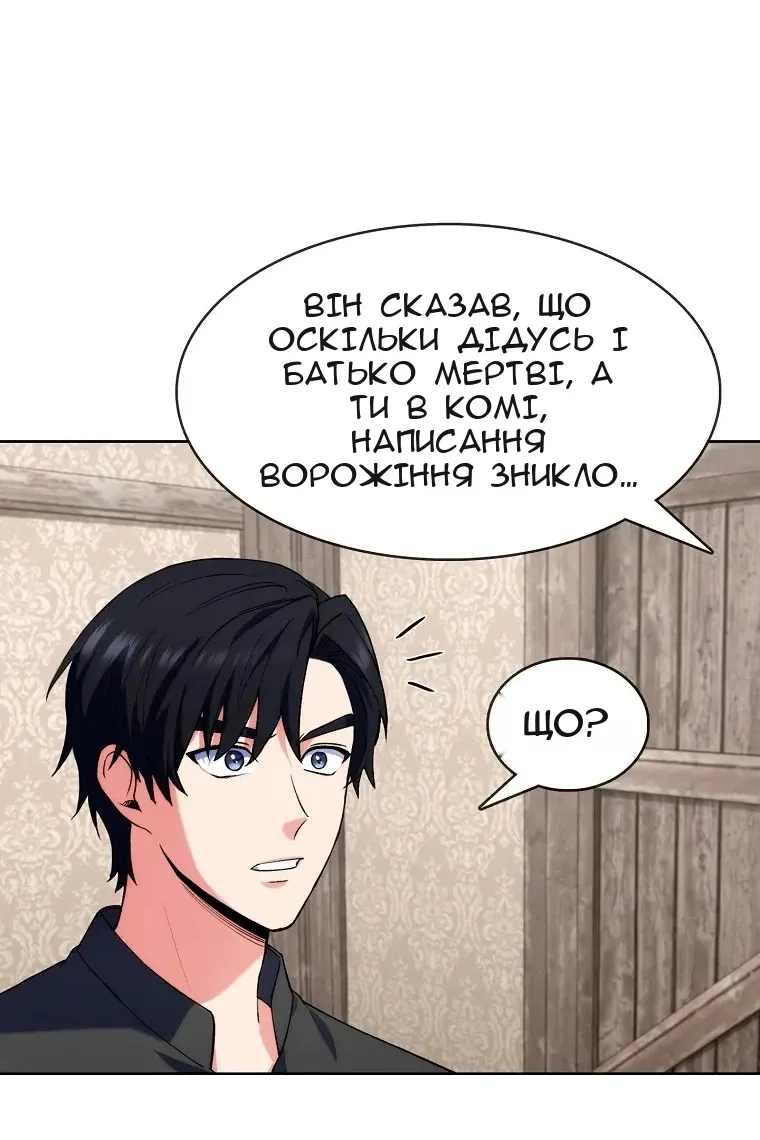 Сторінка 98