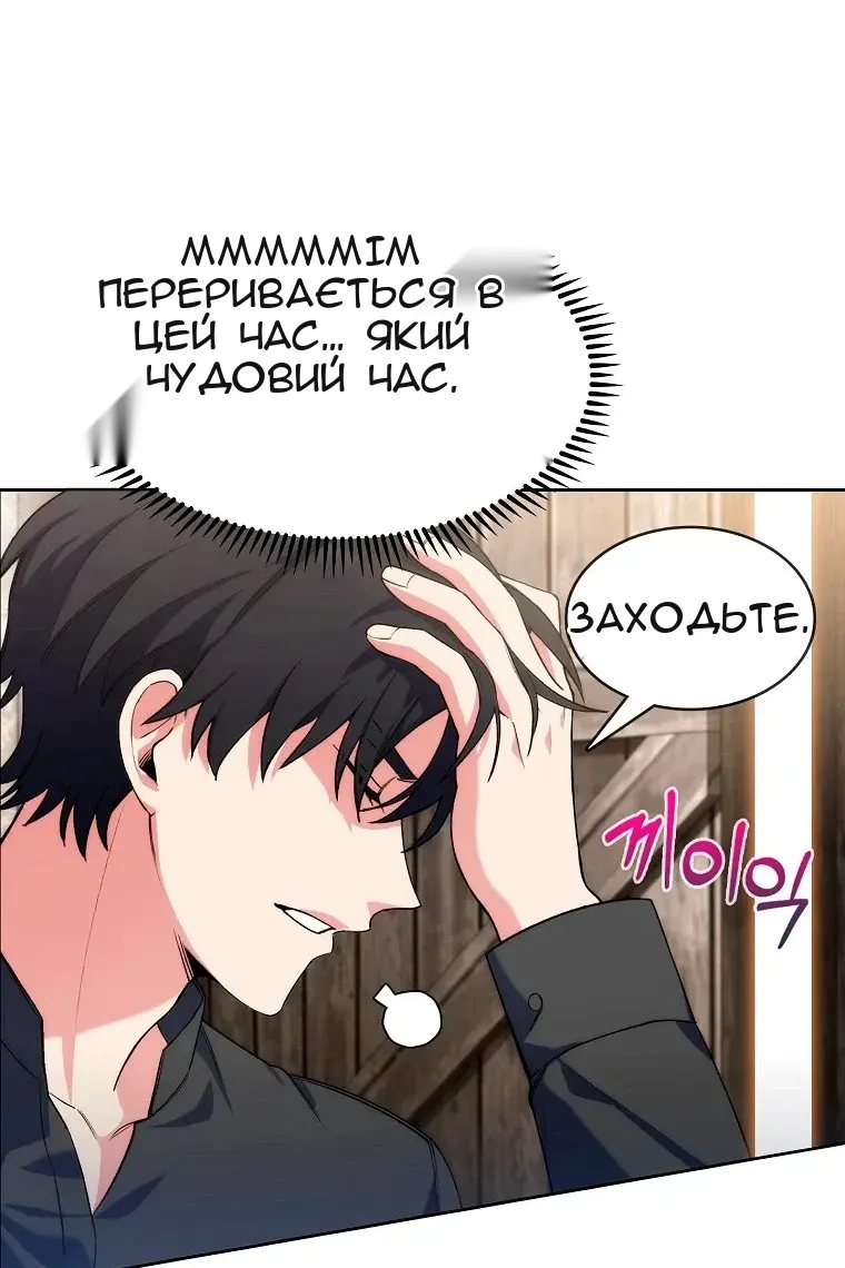 Сторінка 102