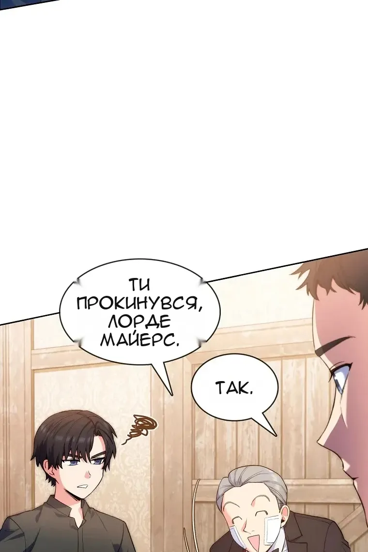 Сторінка 103