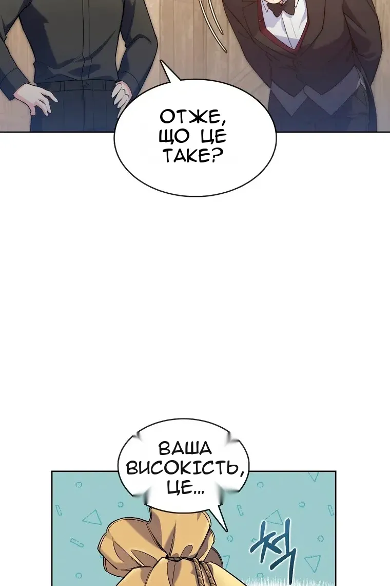 Сторінка 104