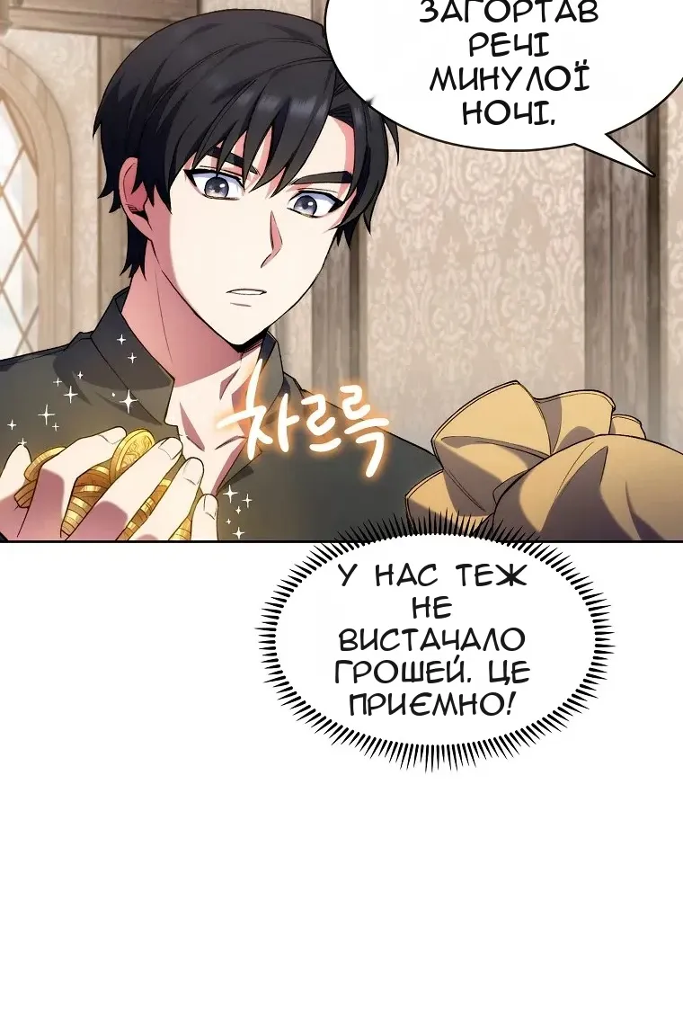 Сторінка 106