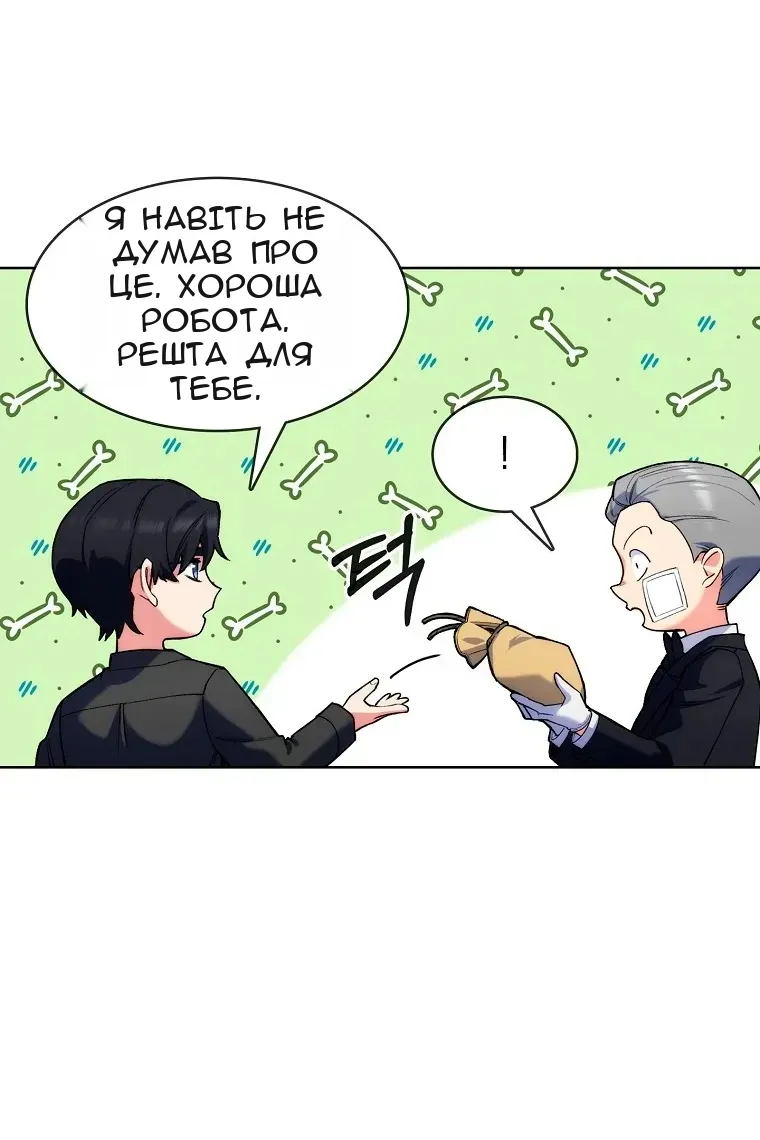 Сторінка 107