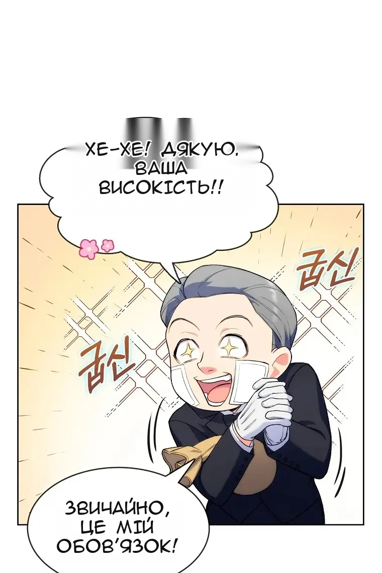 Сторінка 108