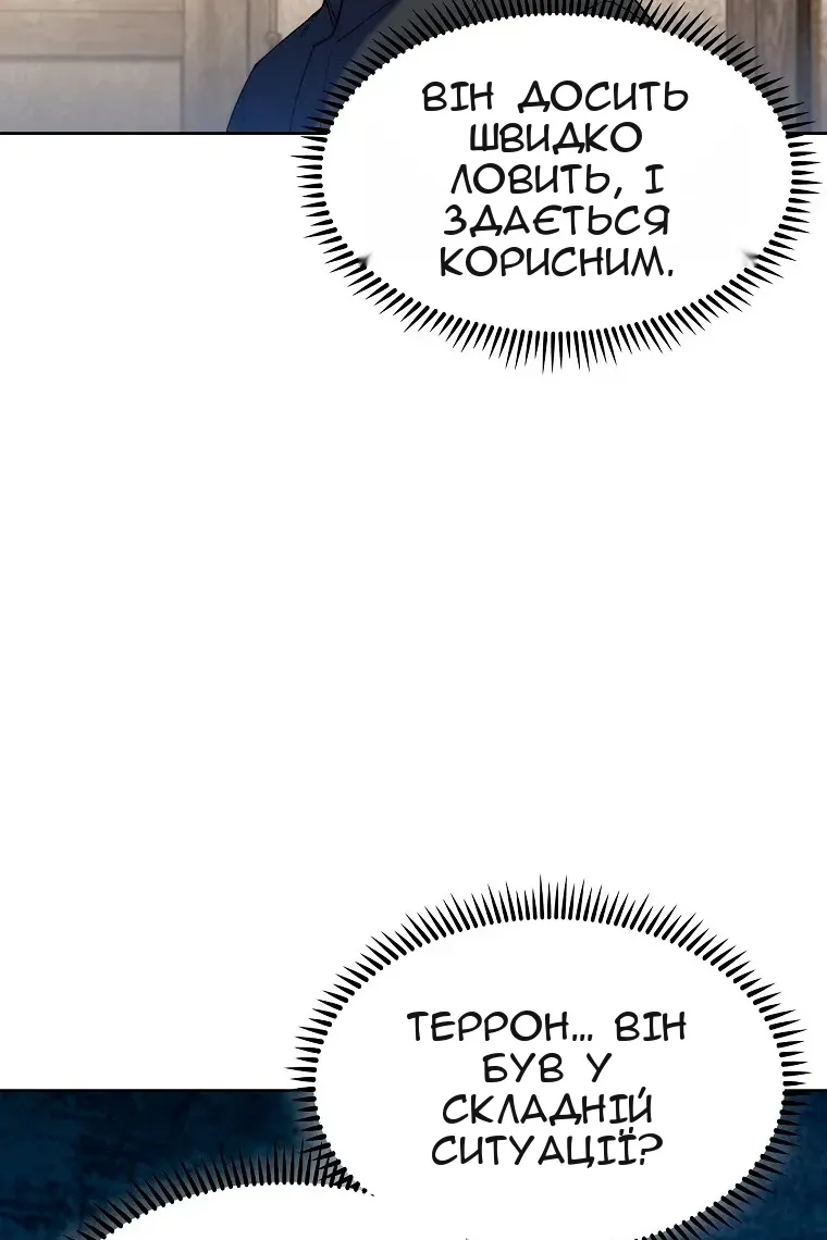 Сторінка 110