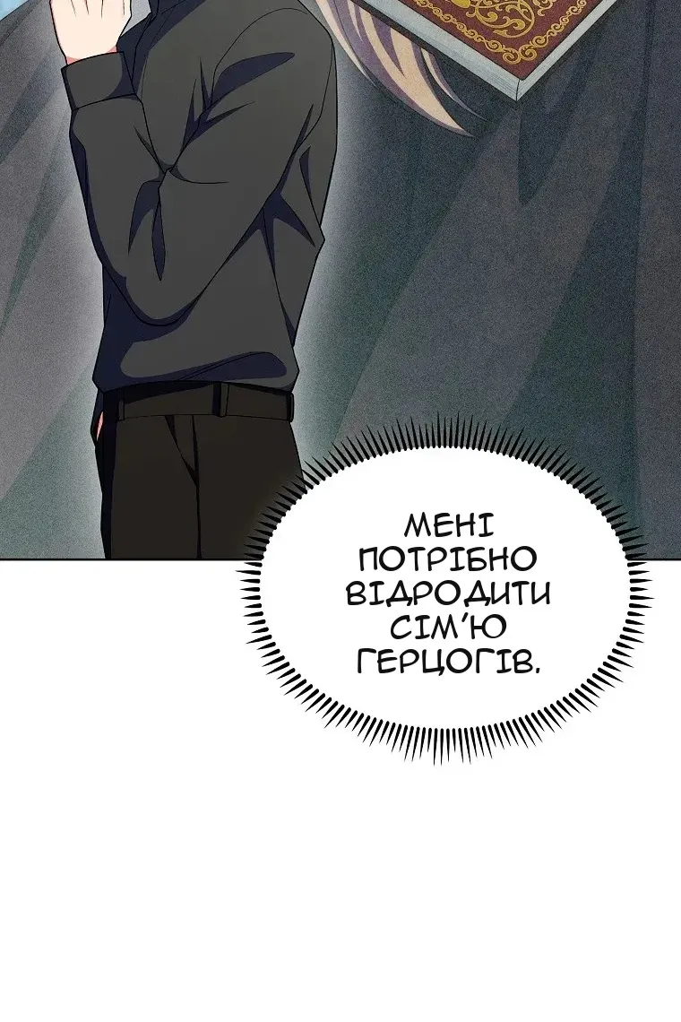Сторінка 112