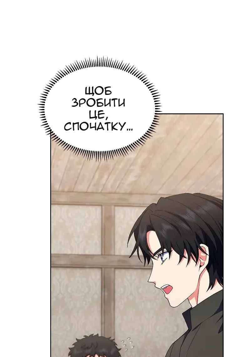 Сторінка 113