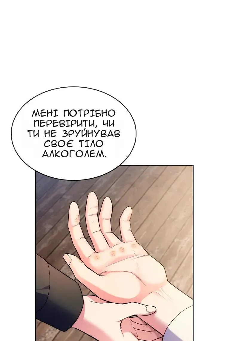 Сторінка 116