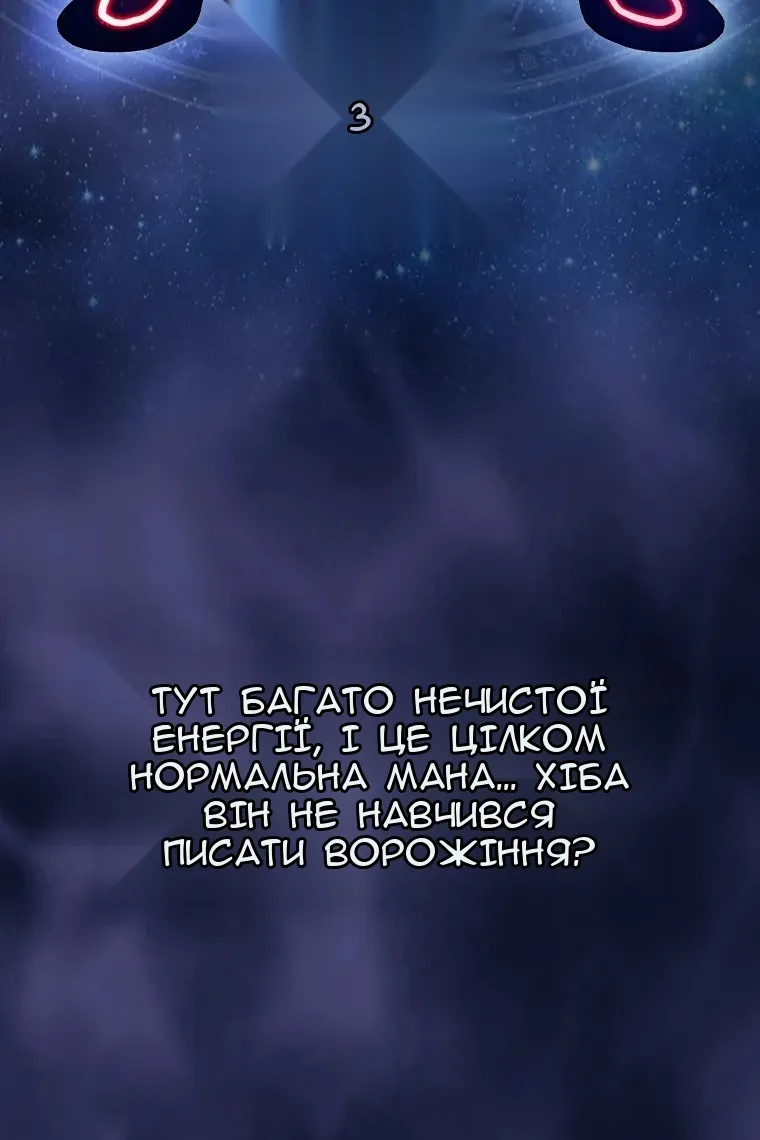 Сторінка 119