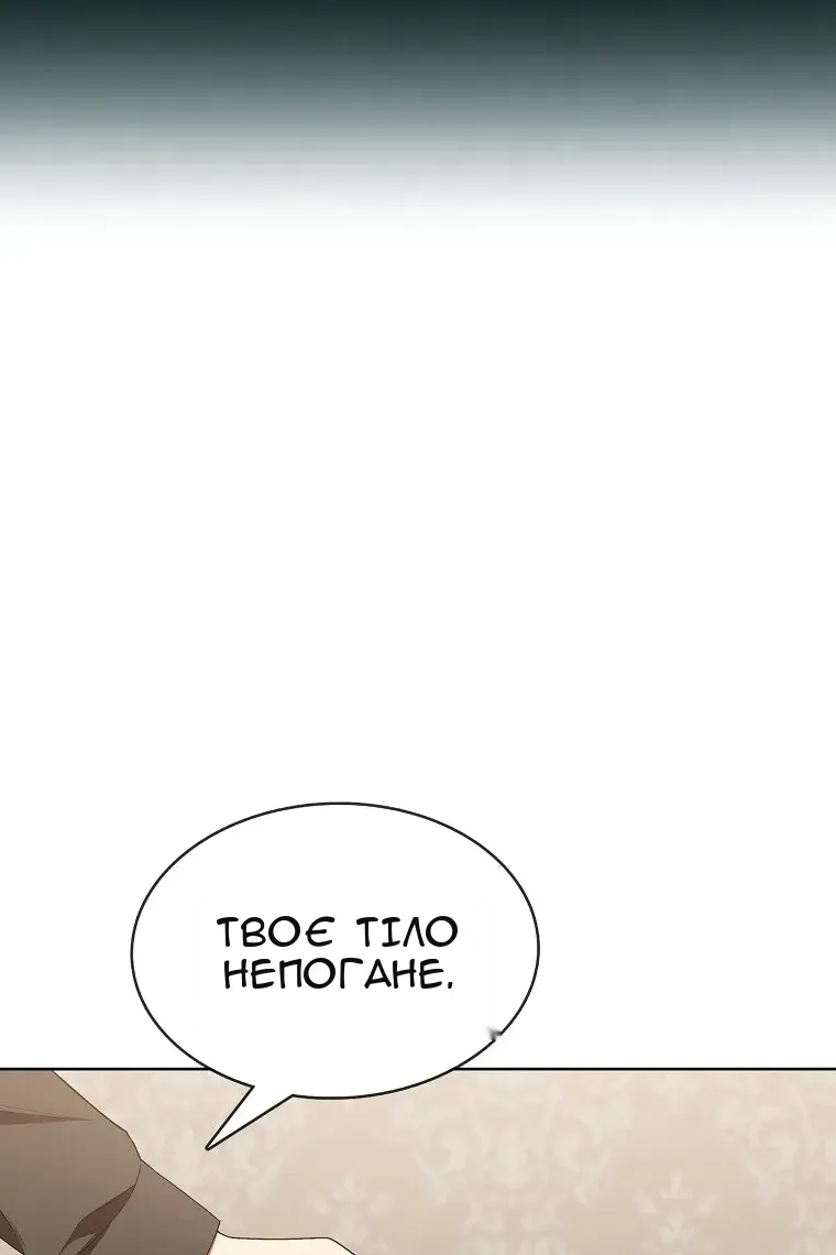 Сторінка 122