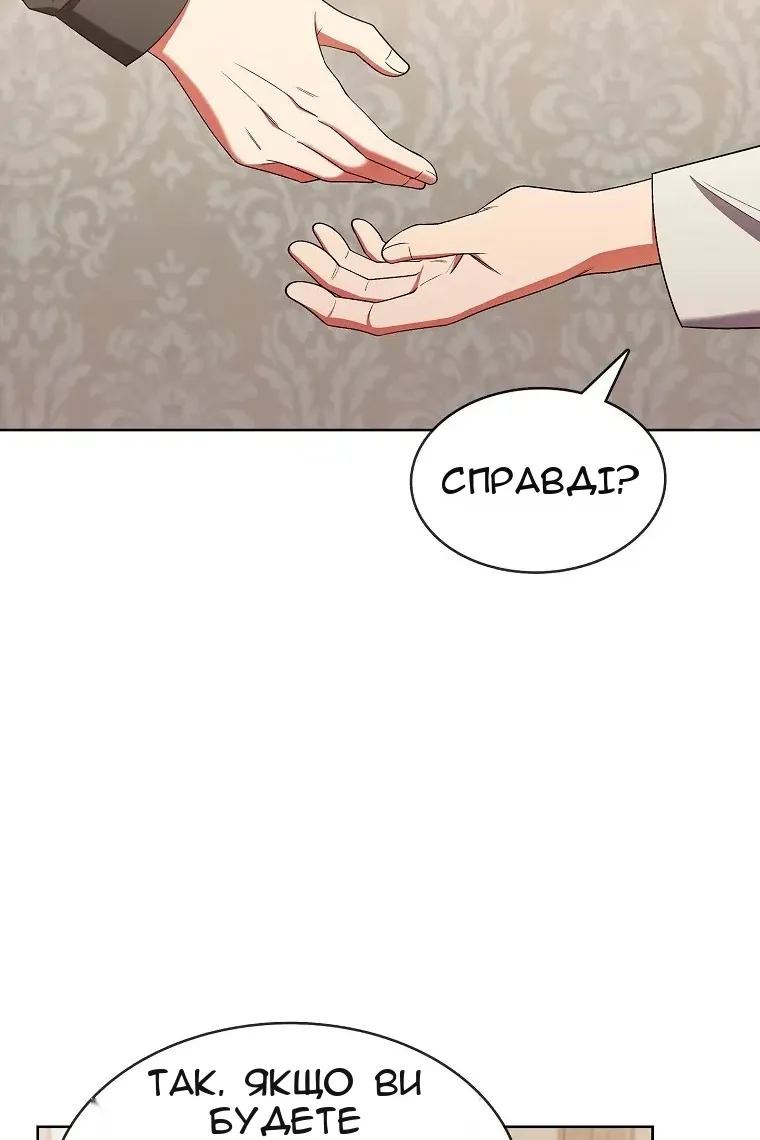 Сторінка 123