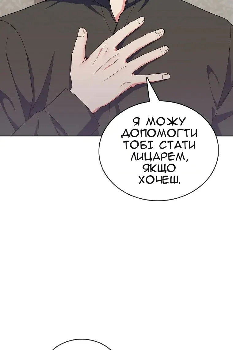 Сторінка 128
