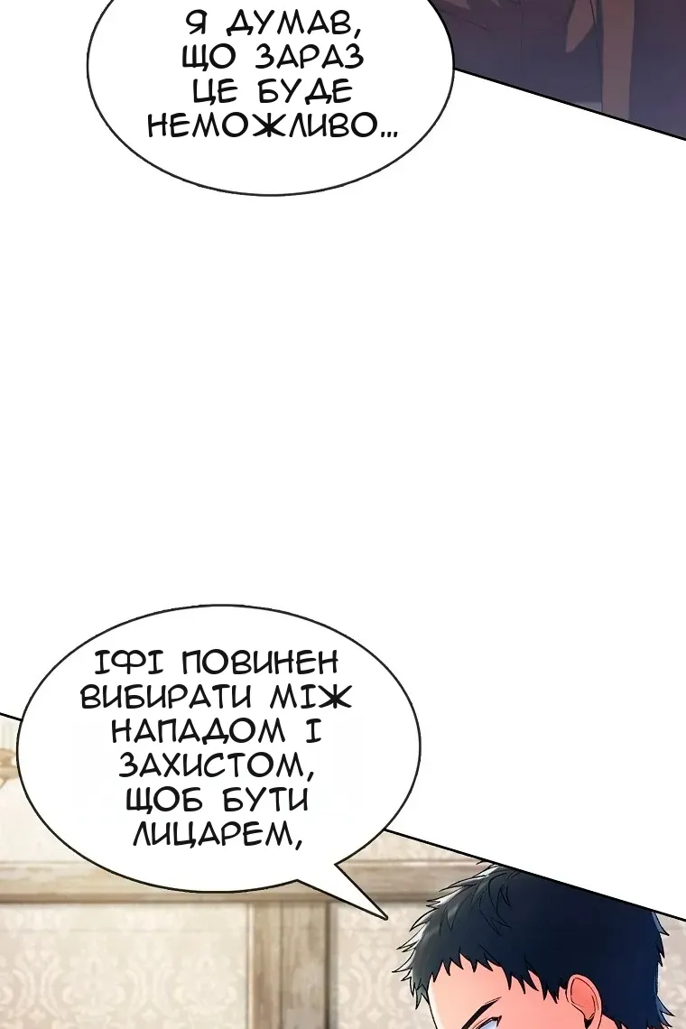 Сторінка 130