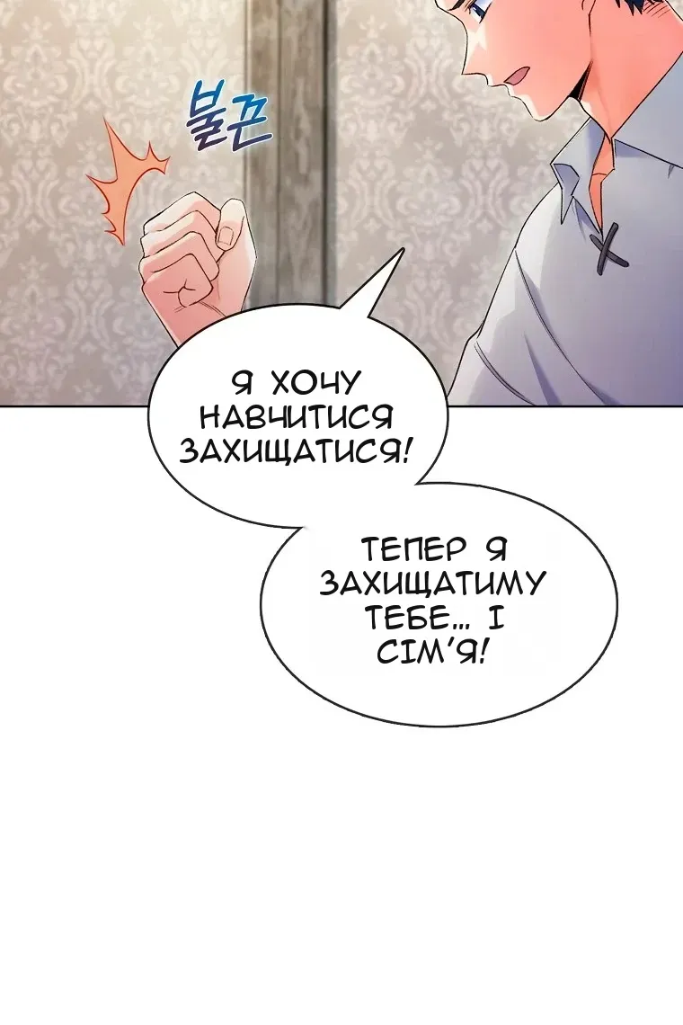 Сторінка 131