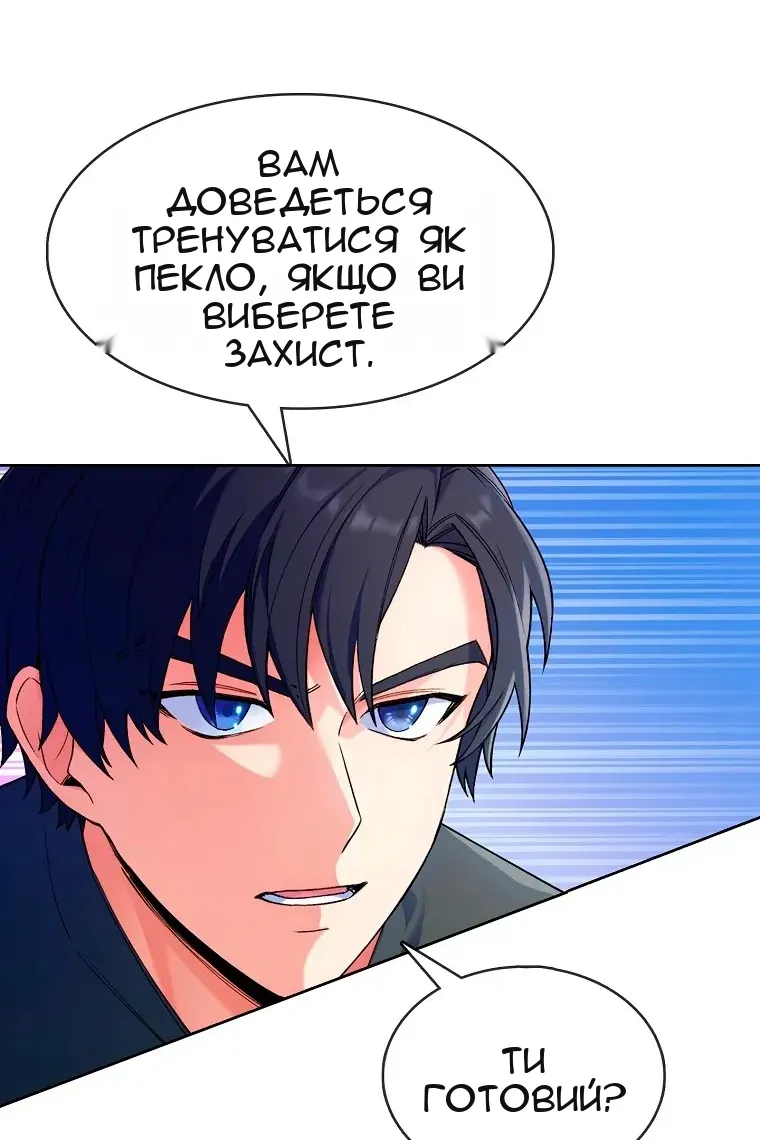 Сторінка 132