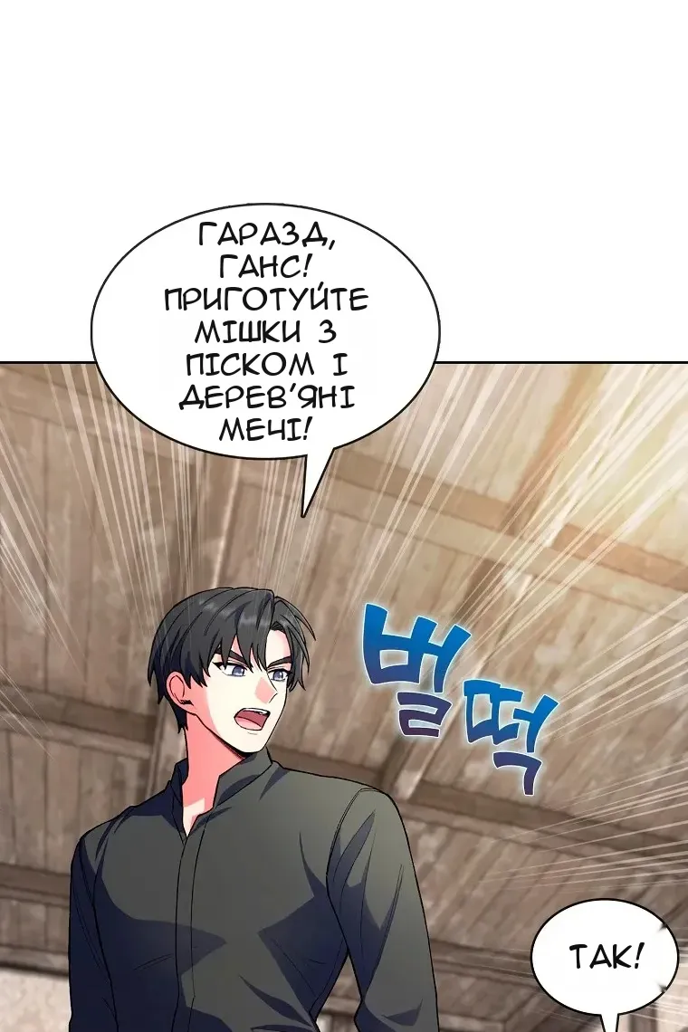 Сторінка 134