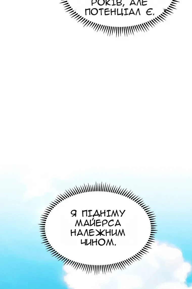 Сторінка 137
