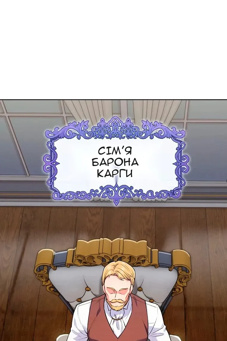 Сторінка 141