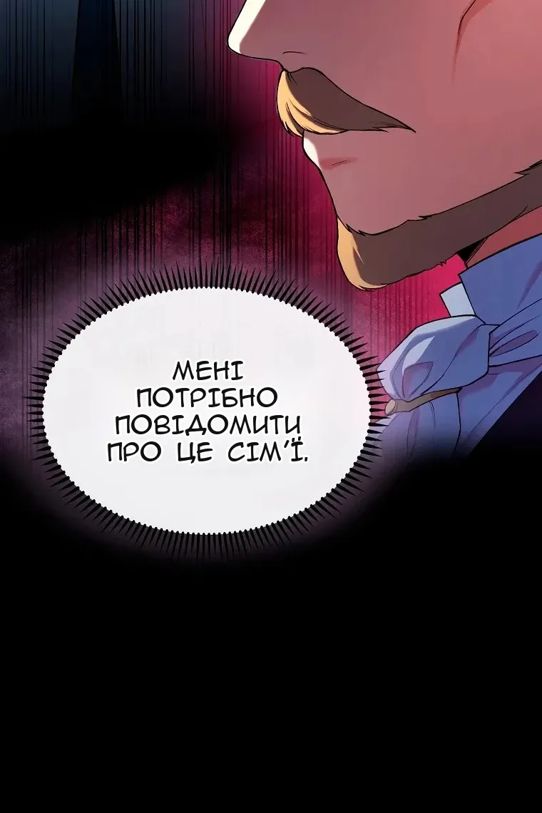 Сторінка 148